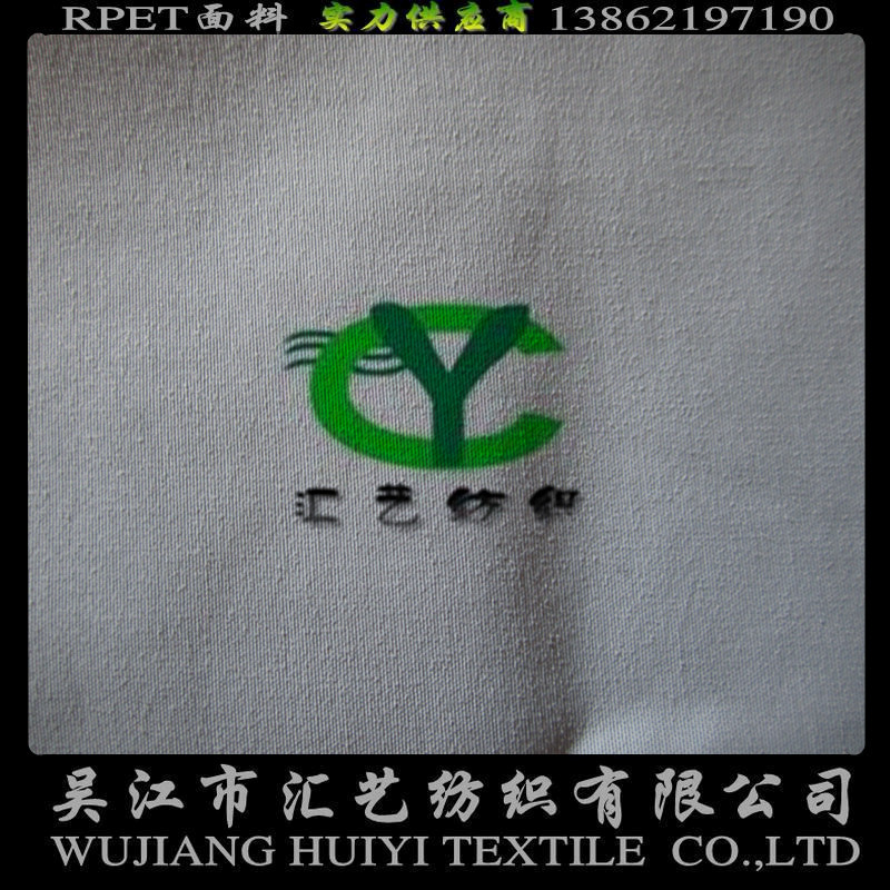 尼龍服飾面料（消光塔絲?。?></a></div>
            <div   id=