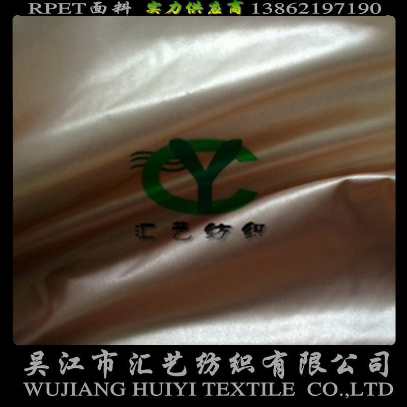 尼絲紡面料（380T超?。?></div>
        </div>
        <div   id=