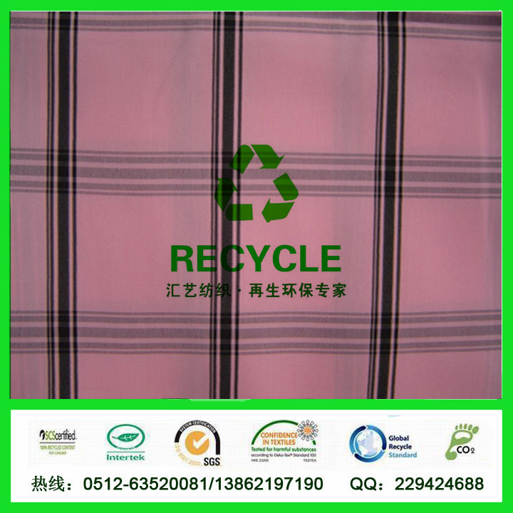50D印花面料（RPET服飾面料）