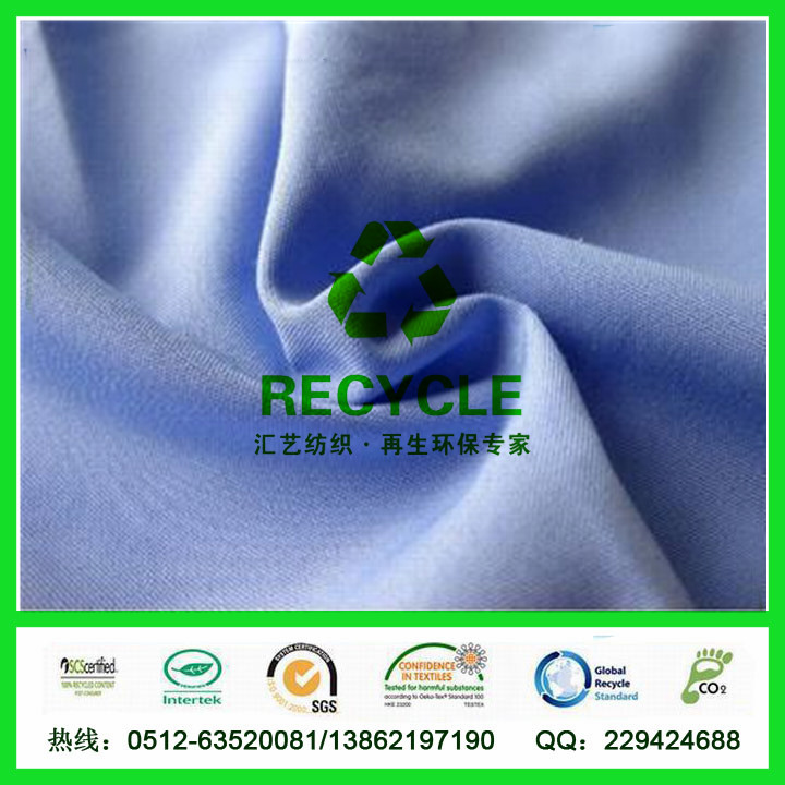 RPET滌棉布【低碳環(huán)保 廠家直銷】