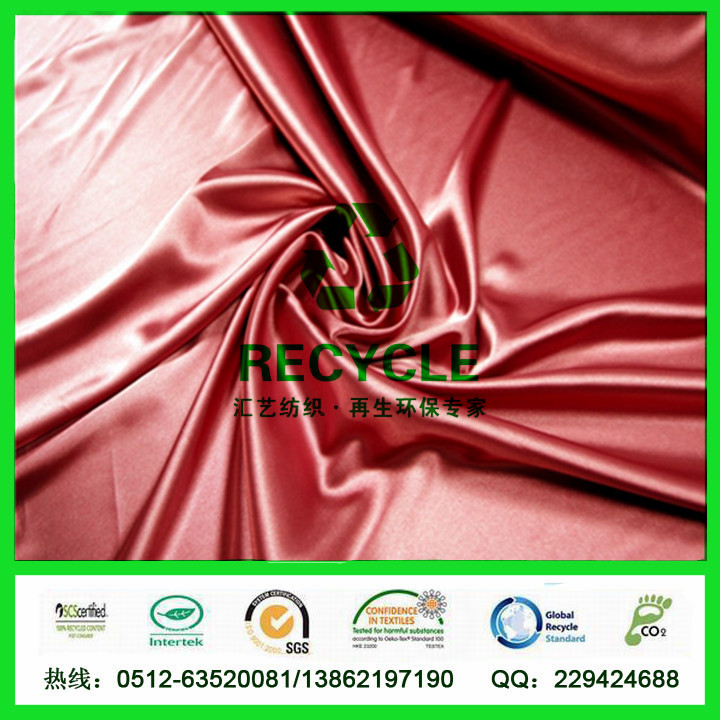 RPET睡衣面料（50D色?。?></a></div>
            <div   id=